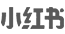 DB真人茶饮小红书